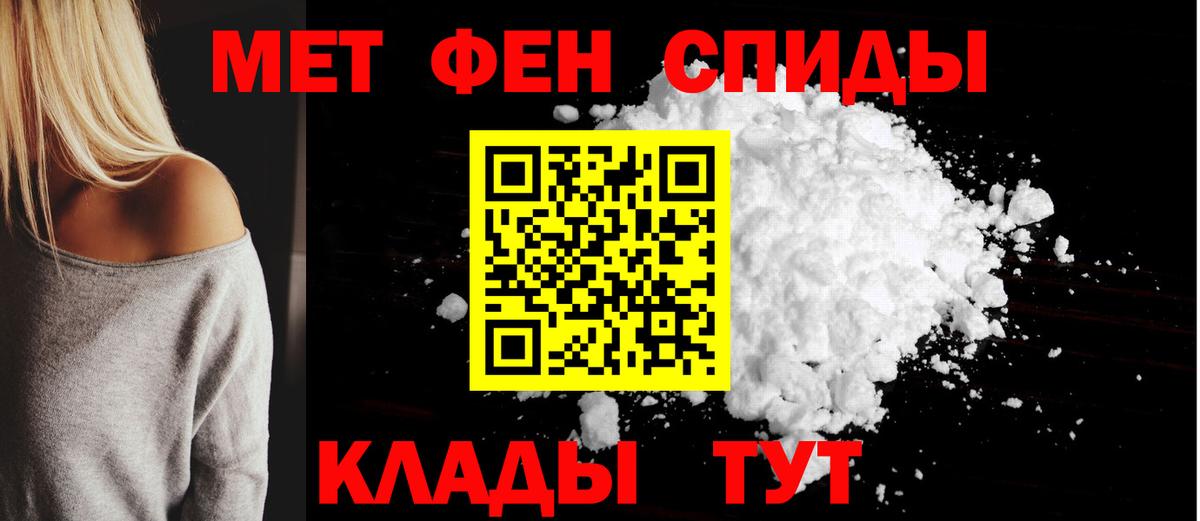 Амфетамин  Amphetamine  Чернушка  Вход с VPN  Амфетамин Premium 