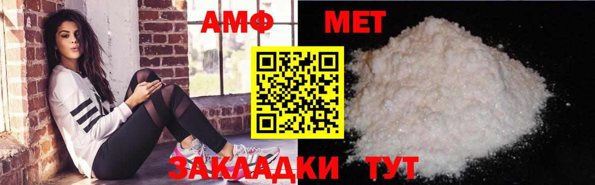 Амфетамин VHQ Чернушка