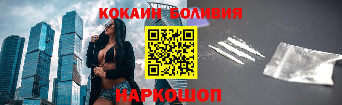 COCAIN 98% Чернушка