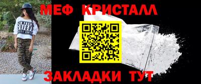 молекула духа Кингисепп