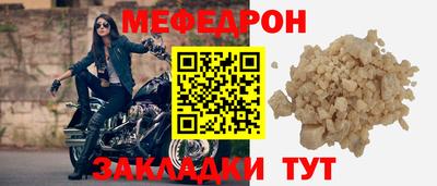 молекула духа Кингисепп
