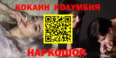 мефедрон Кинель