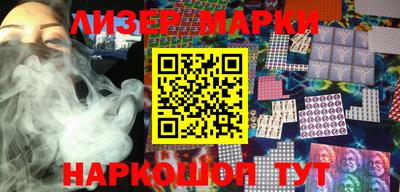 молекула духа Кингисепп