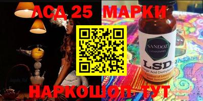 мефедрон Кинель