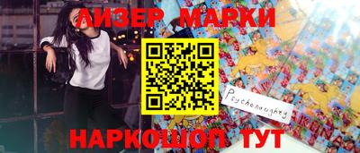мефедрон Кинель