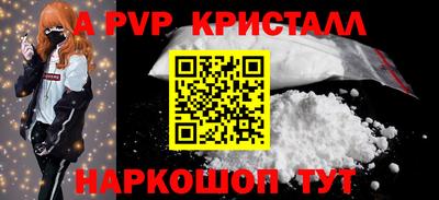 мефедрон Кинель