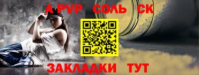 молекула духа Кингисепп