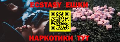 молекула духа Кингисепп