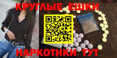 мефедрон Кинель