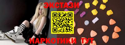 молекула духа Кингисепп
