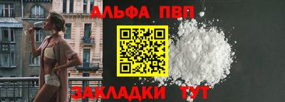 мефедрон Кинель