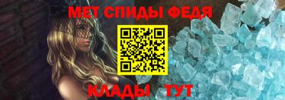 молекула духа Кингисепп