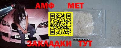 мефедрон Кинель