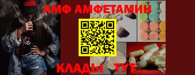 молекула духа Кингисепп
