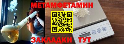 мефедрон Кинель