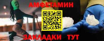 молекула духа Кингисепп