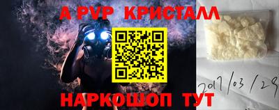 мефедрон Кинель