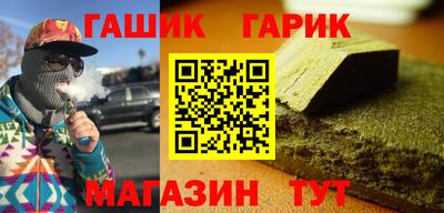 мефедрон Кинель