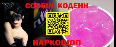 мефедрон Кинель
