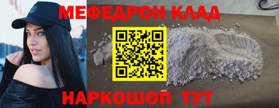 молекула духа Кингисепп