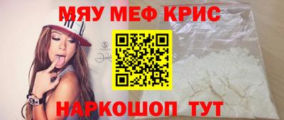 молекула духа Кингисепп