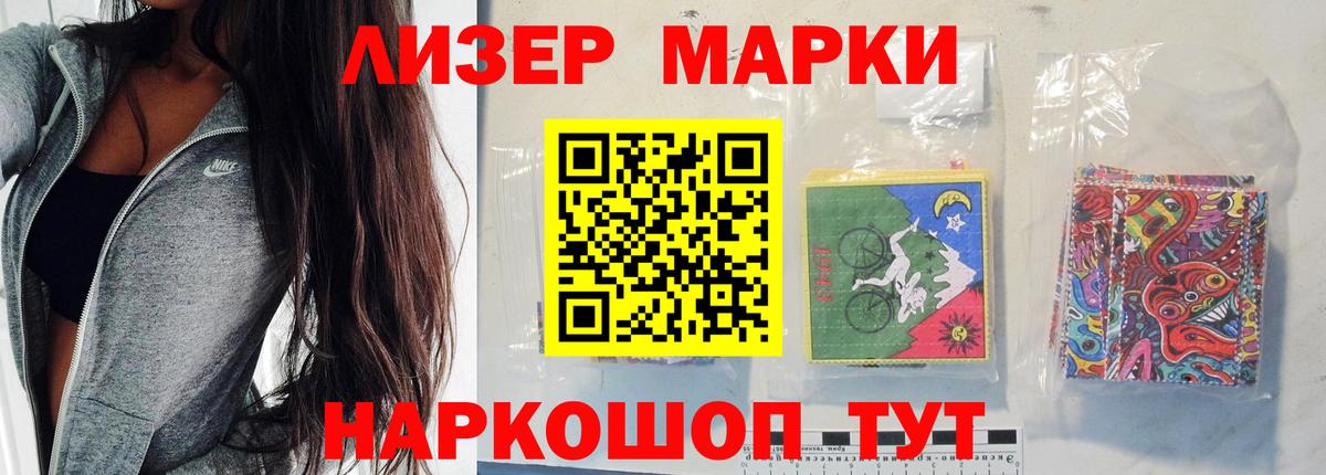 Лсд 25 экстази ecstasy Чернушка
