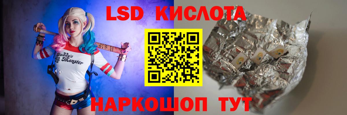 Чернушка  Лсд 25 экстази ecstasy  ЛСД экстази кислота  Вход с VPN 