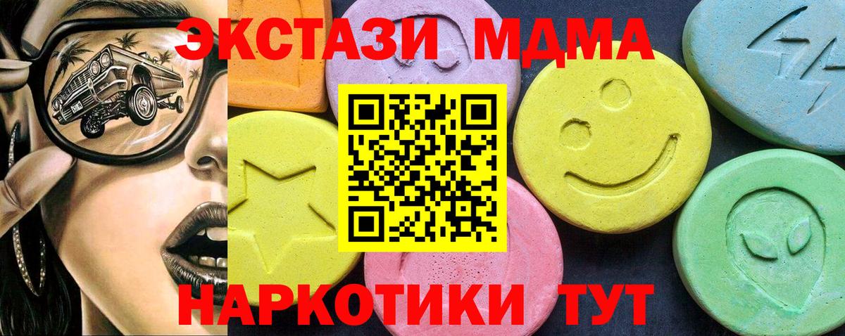 Гашиш  Кокаин  Alpha PVP СК кристаллы  Чернушка  Вход с VPN  Канабис  МЕФ  