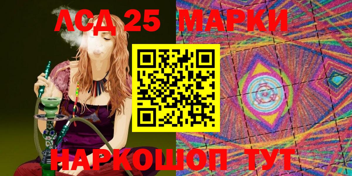 закладки  Марки N-bome 1,8мг  Марки 25I-NBOMe  Вход с VPN  Чернушка 