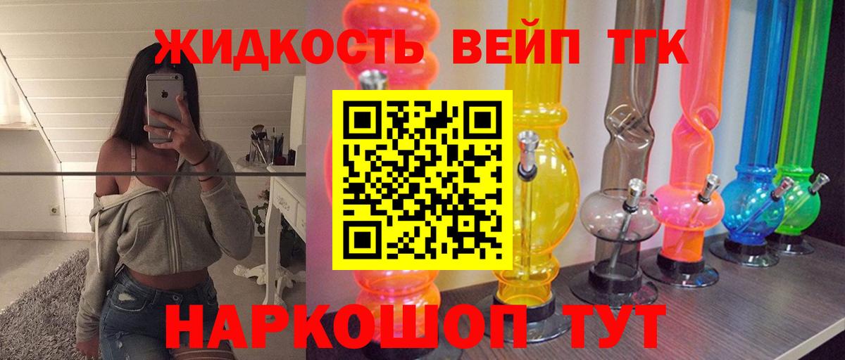 ТГК гашишное масло Чернушка