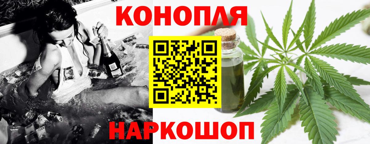 Бошки марихуана индика  МАРИХУАНА сатива  Вход с VPN  Бошки марихуана MAZAR  Чернушка 