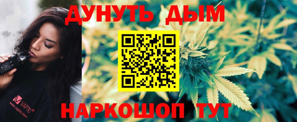 Конопля Amnesia Чернушка